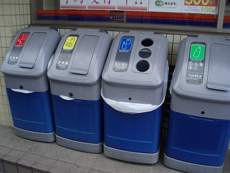 Garbage bins in Japan - For recyclable trash
