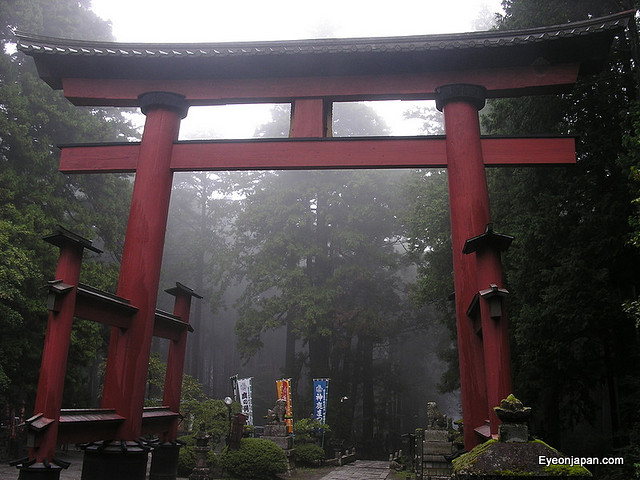 Fuji Sengen Shrine, Mt. Fuji